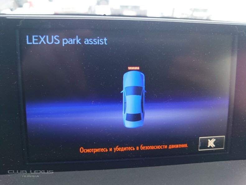  Lexus Park Assist 