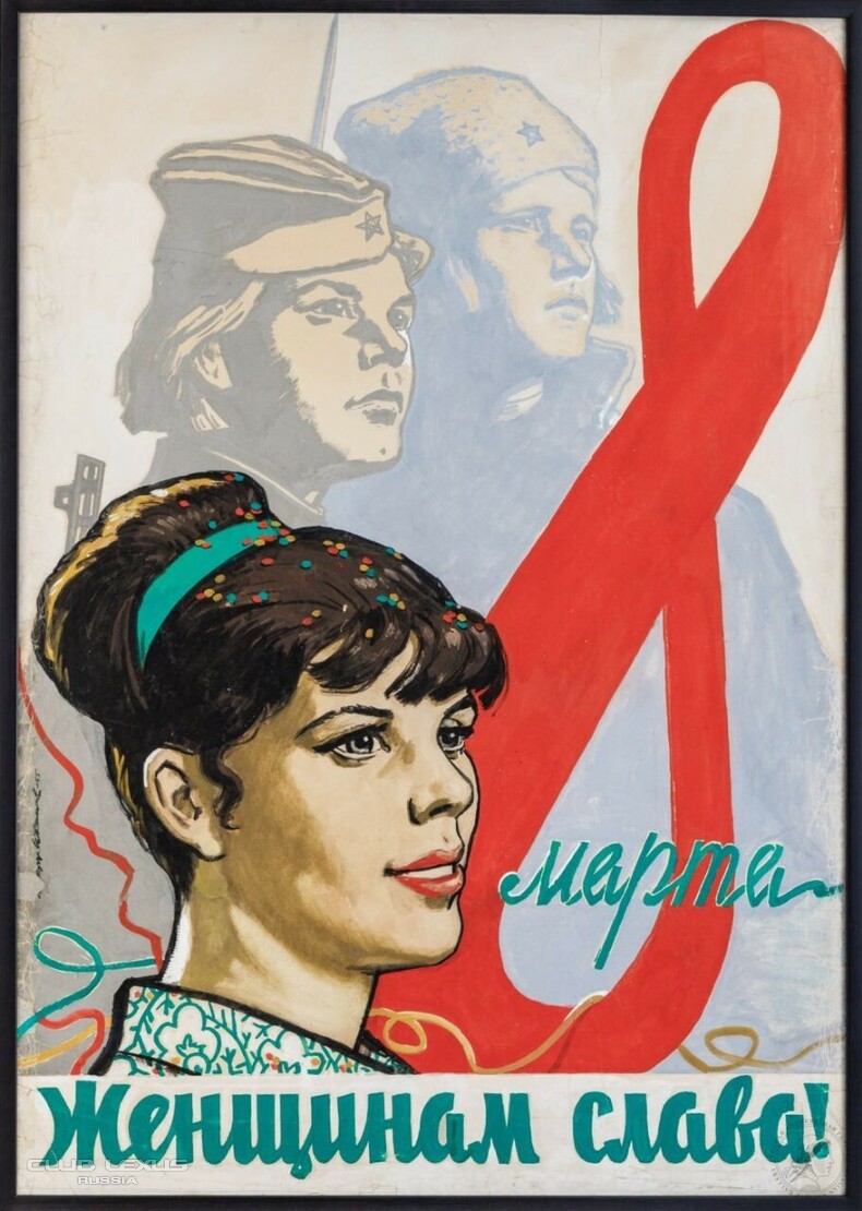 ��� ���� �634 �������������������