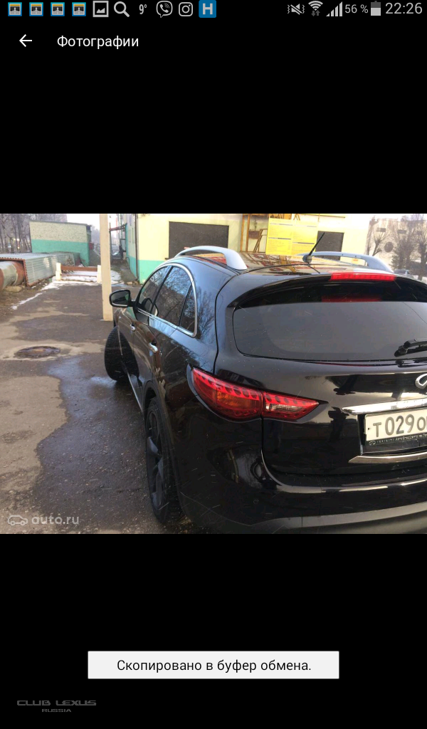  Infiniti FX30ds 12..Sale 1650000 !!!