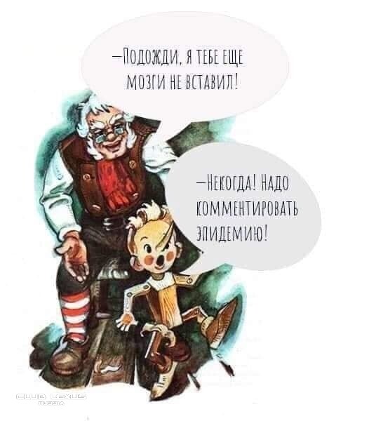 А что у тебя же. У тебя же нет мозгов. Я еще и тренинги провожу.