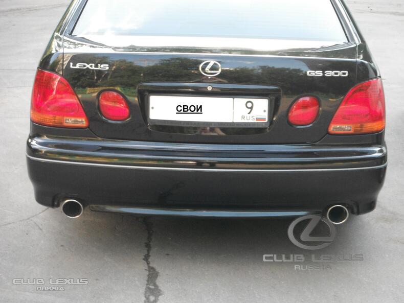     GS II  Aristo 