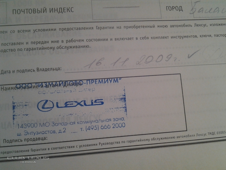 Lexus Rx 350 2009 III ,, 100 . 1349 000