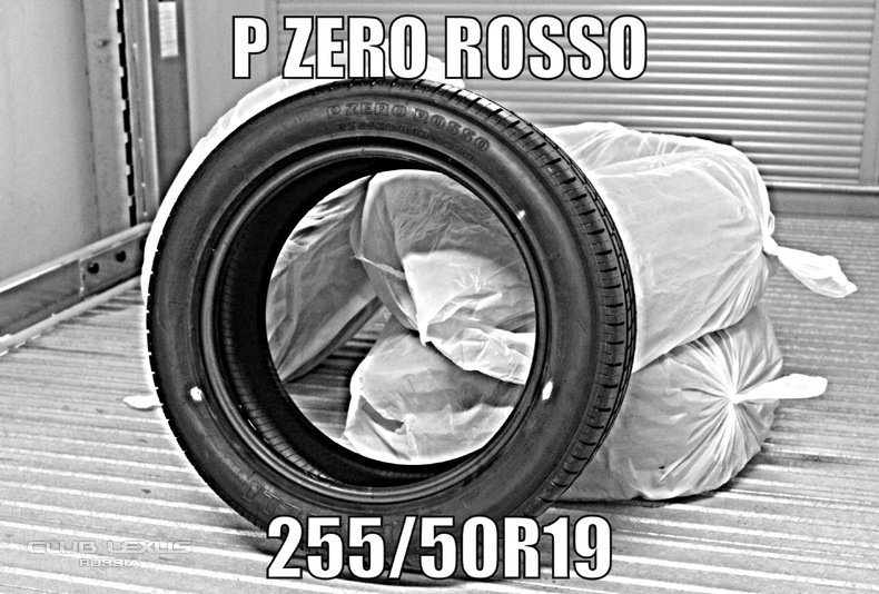   Pirelli Zero Rosso 255/50R19 ( 