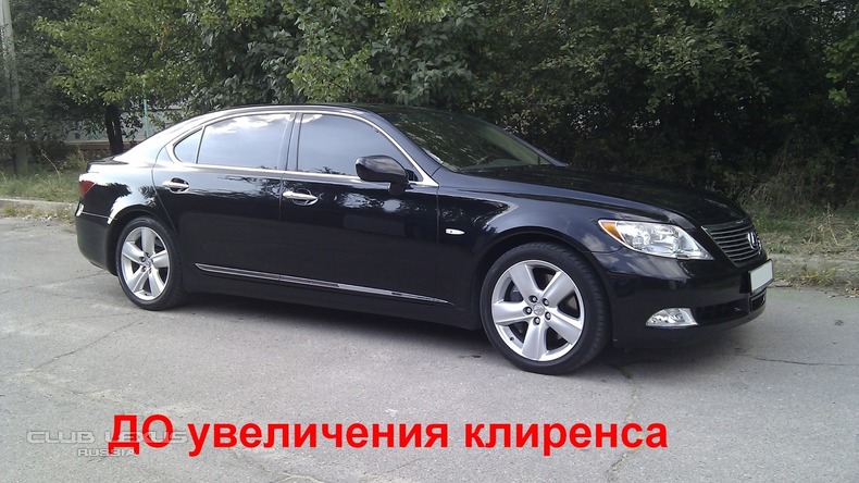    Lexus LS 460