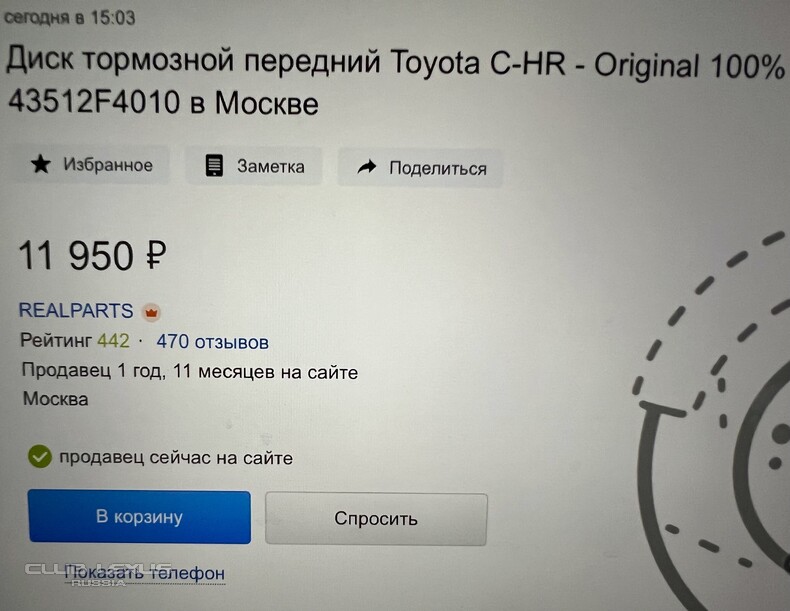 ��� ���� �639 �����������������������