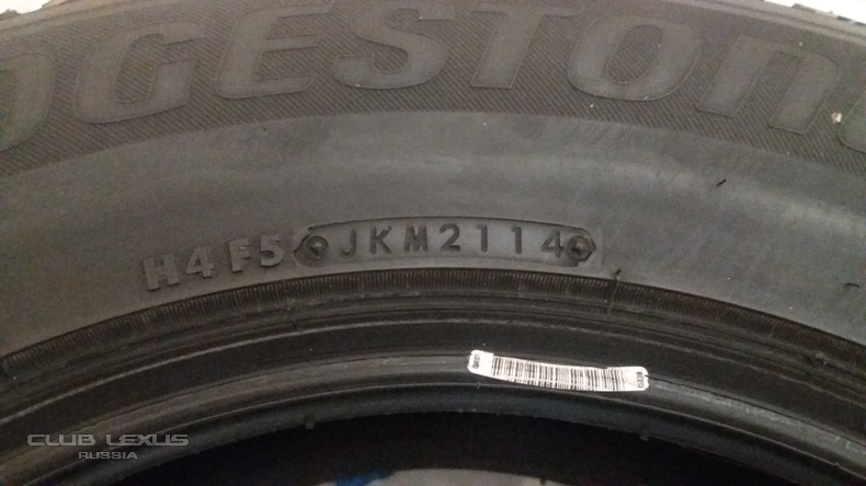     225 65 R17 Bridgestone 1  