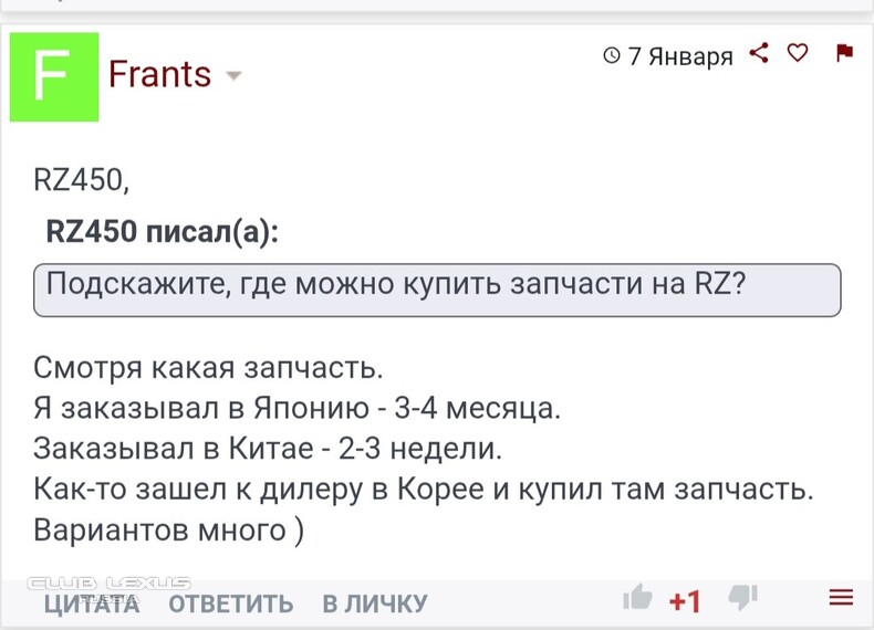 �������� ��� Lexus : ������� �������. ����� �������? �����!