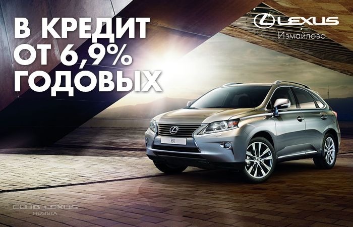 Lexus RX Master Special Edition   2 194 000  !