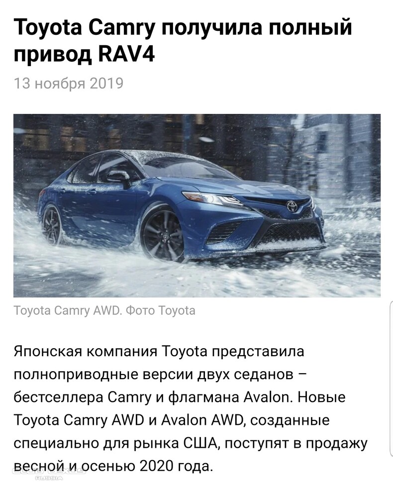     Toyota Camry XV70