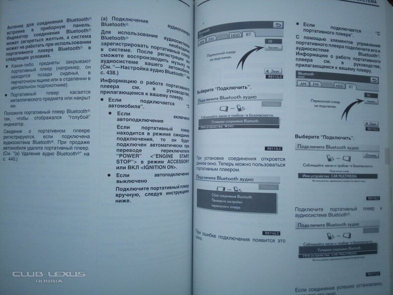      Bluetooth