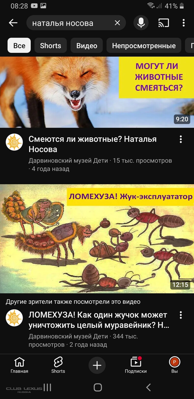 ��� ���� �635 ��������������������������