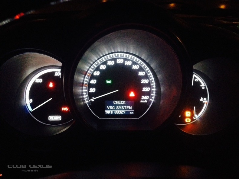  CHECK VSC System (Lexus RX400h)