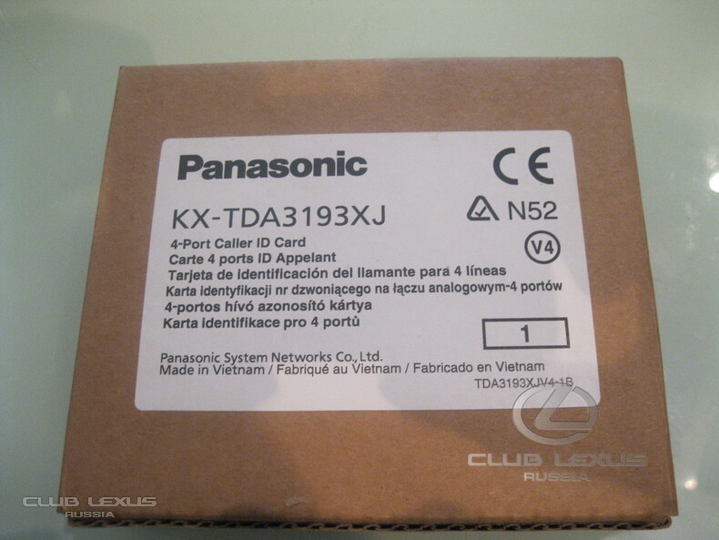   IP- Panasonic KX-NCP500RU