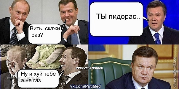 Анекдоты про хуя : 2 : grantafl.ru