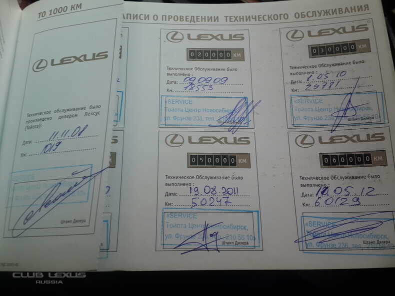 Lexus GS300 2008. 