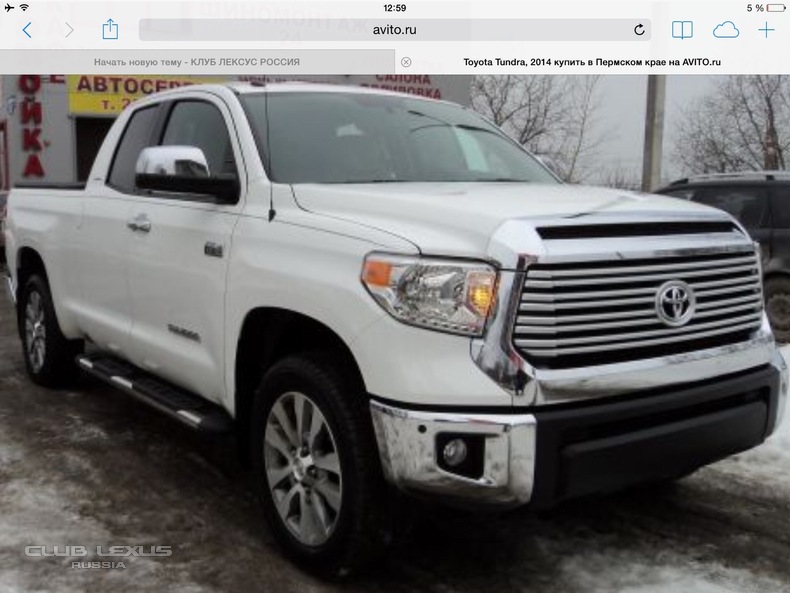    2 Tundra 2014 .   .