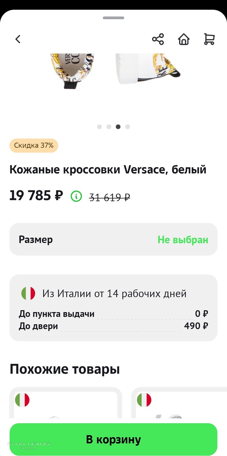 ��� ���� �634 �������������������