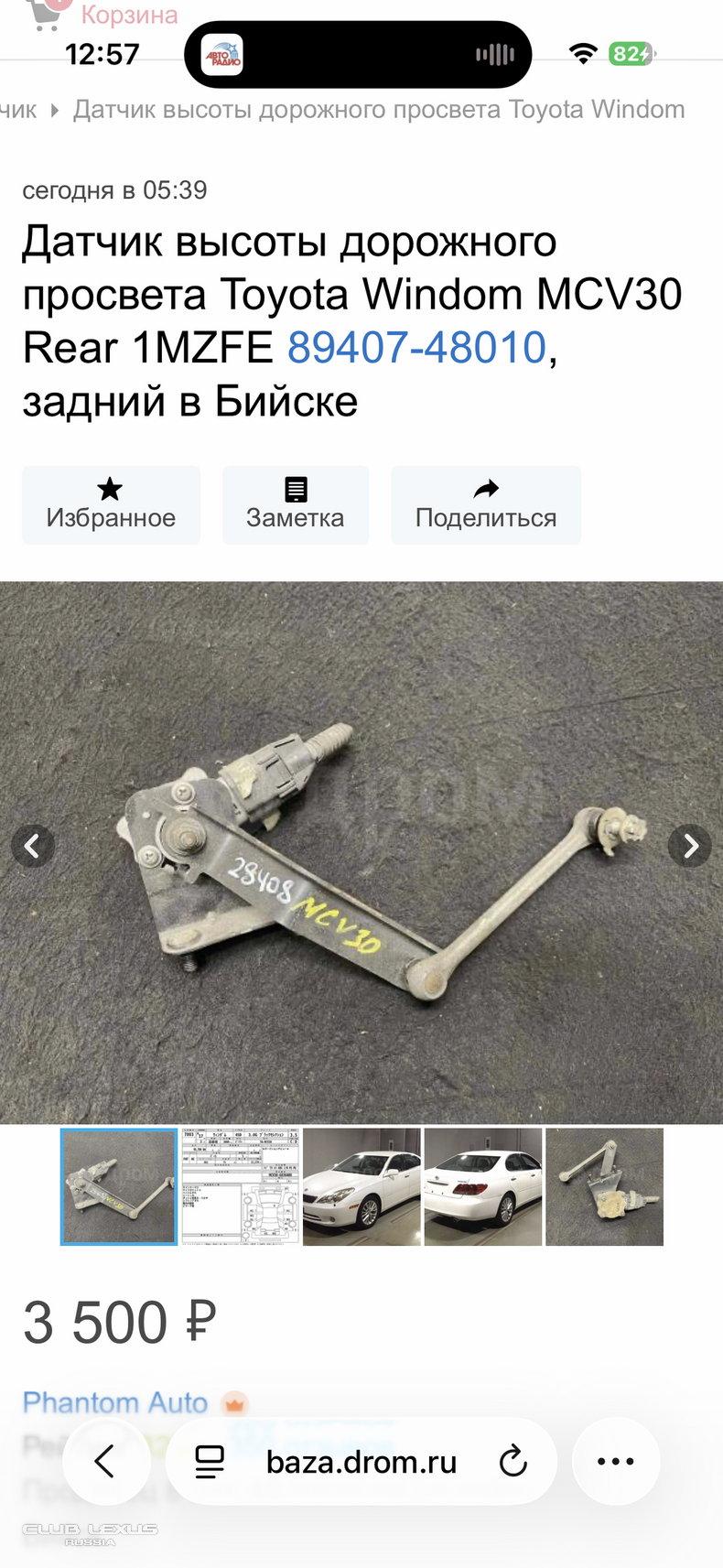 ������ ������������� ����. ��� ������?