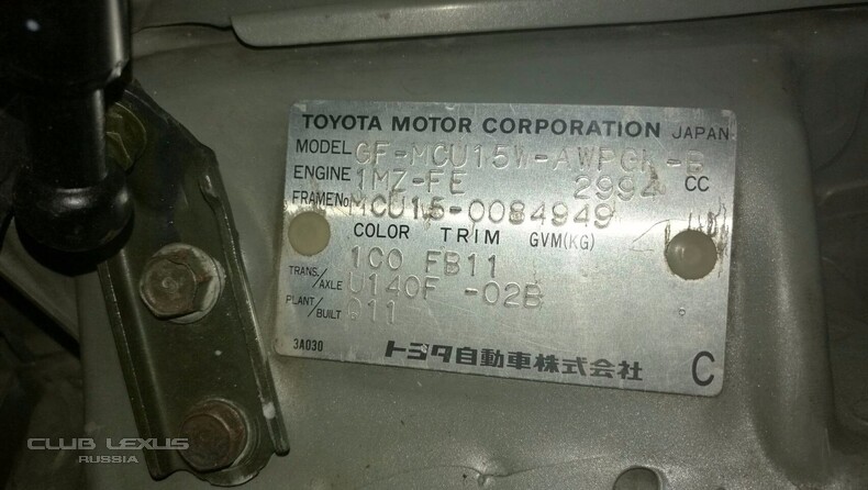 Toyota Harrier 3.0 1998 ( )-  