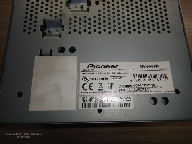 / 2DIN- Pioneer MVH-AV180