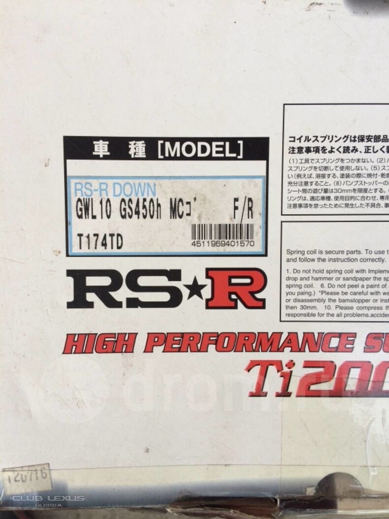     RS-R Ti2000,   4 .
