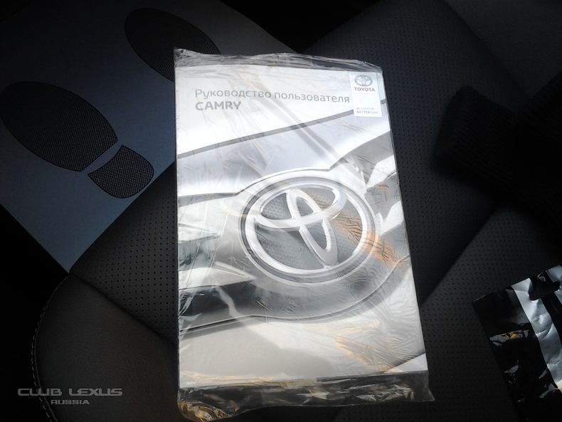 Toyota Camry 3,5 2014   1 830 000 