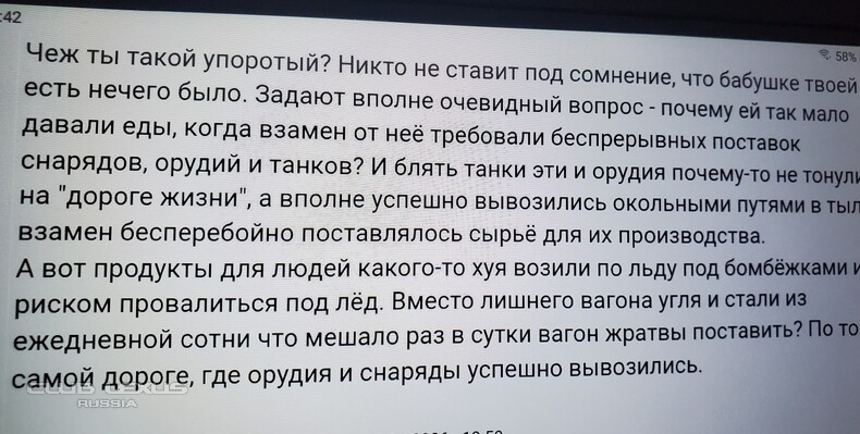 ��� ���� �632 �������������