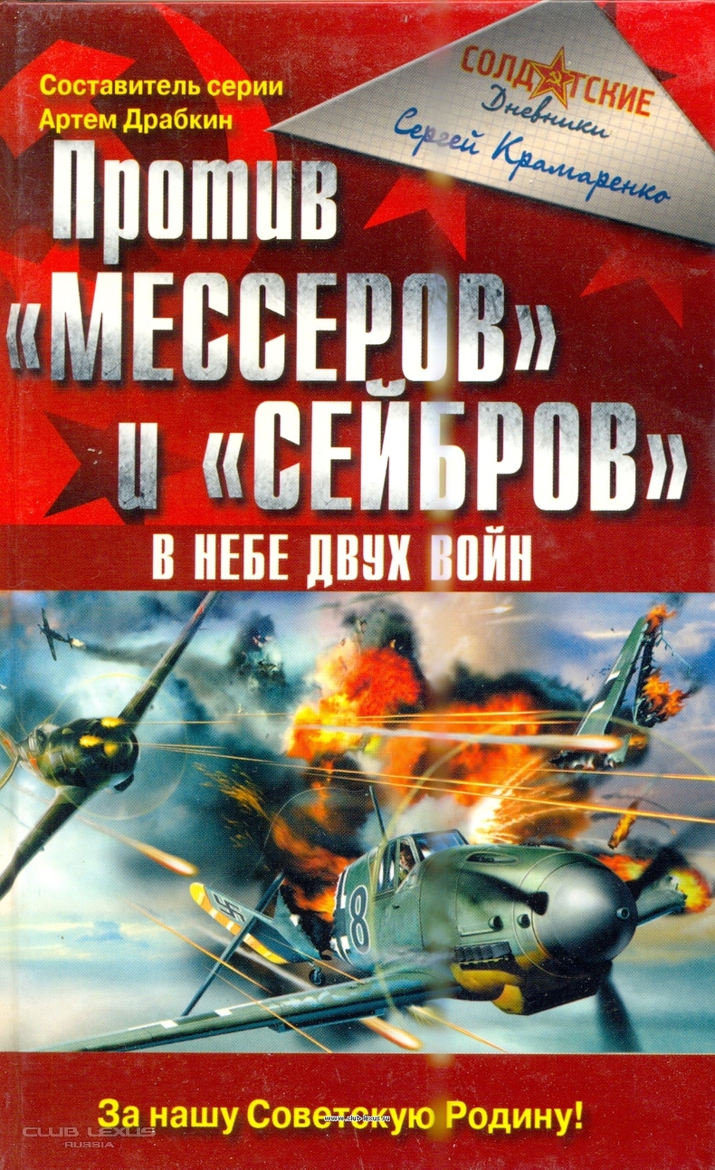 читать попаданцы в вов фанфики фото 82