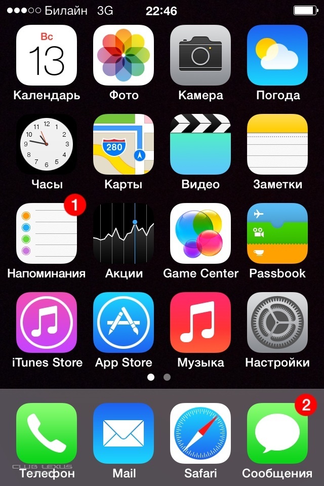 iOS 7  