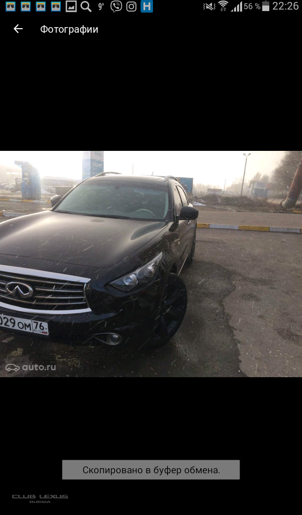  Infiniti FX30ds 12..Sale 1650000 !!!