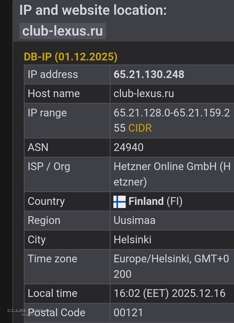 ��� ���� �631 ��������������