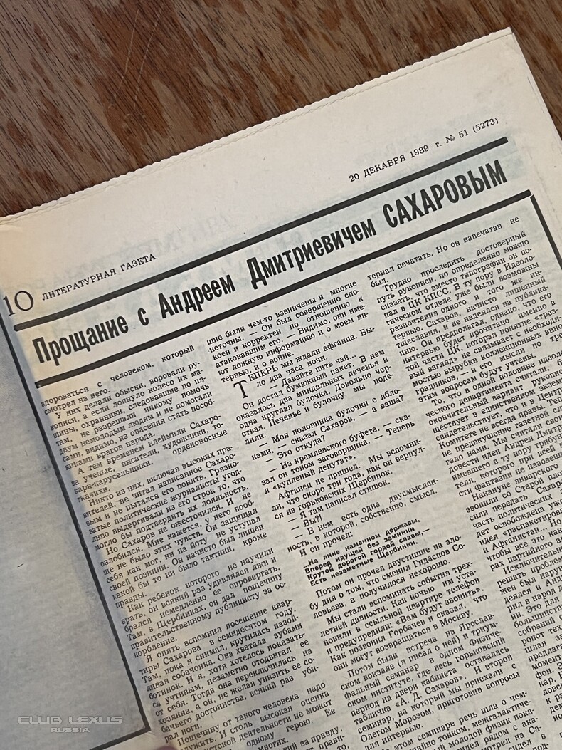 ��� ���� �633 �����������������������