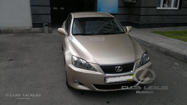  Lexus IS 250