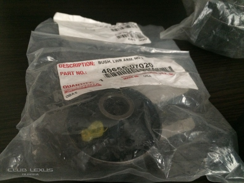 Передние рычаги и их сайлентблоки