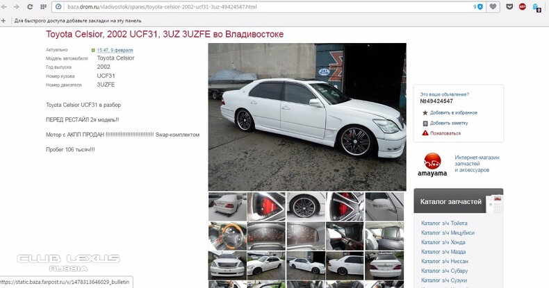     LS 430   