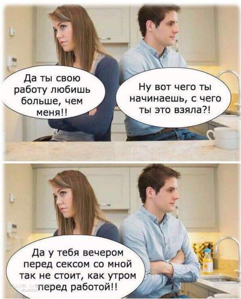 Мемы картинки пошлые