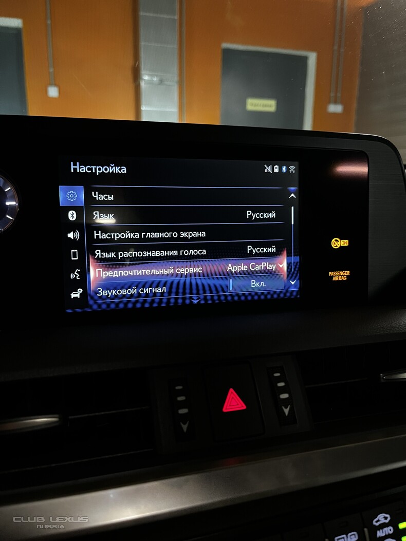 CarPlay �� ����� Lexus ES250
