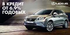 Lexus RX Master Special Edition   2 194 000  !