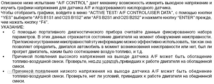 Advance F 032 Инструкция.Doc