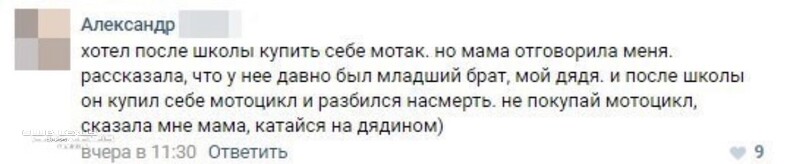 ����� ��� ��������� �������.