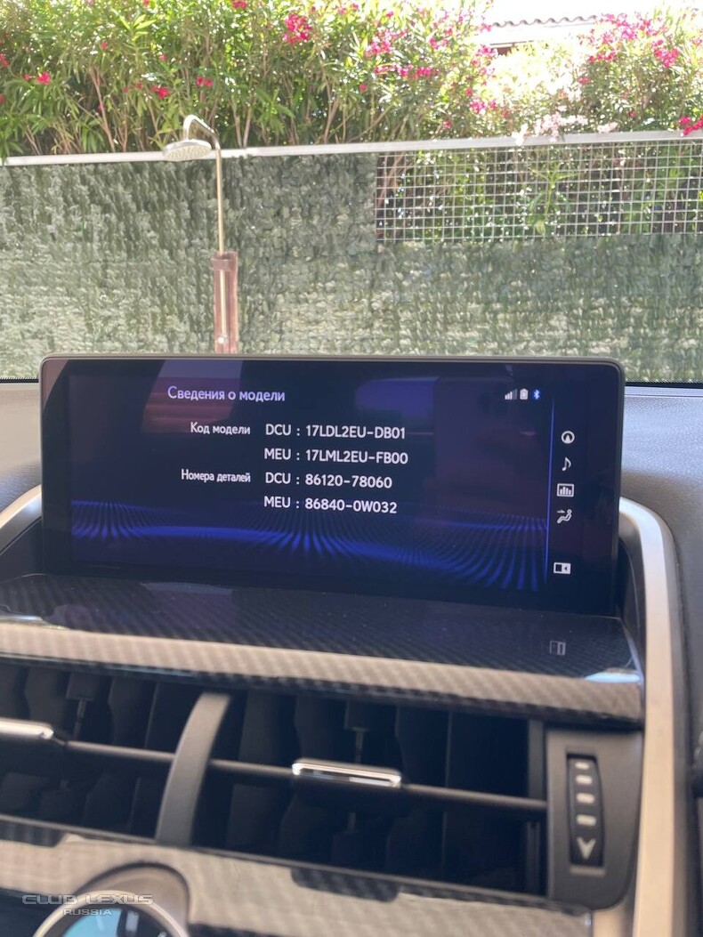 Смогу ли установить CarPlay на Lexus NX300 2018?