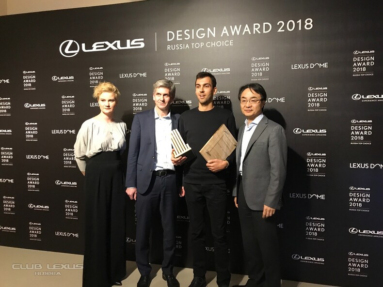 Lexus Design Award 2018 Russia   