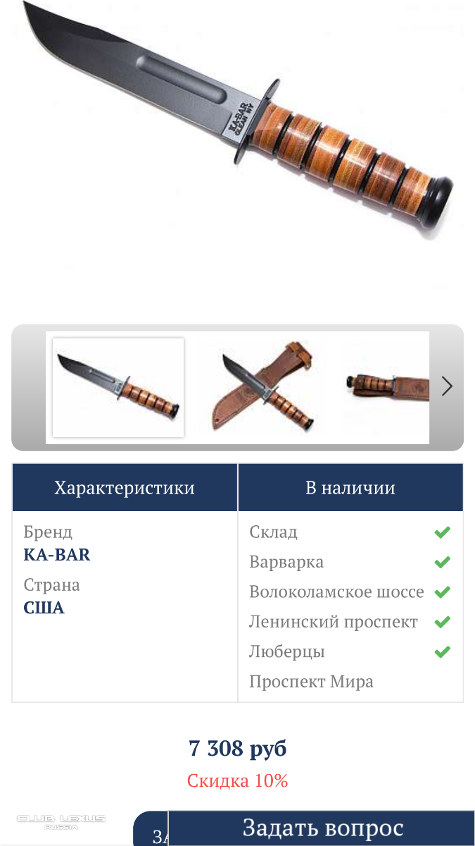   Kabar 1217