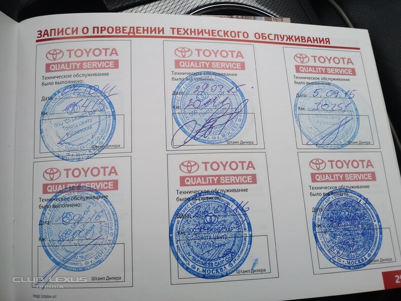 Toyota Venza 2,7 awd 2013 94180  1545000