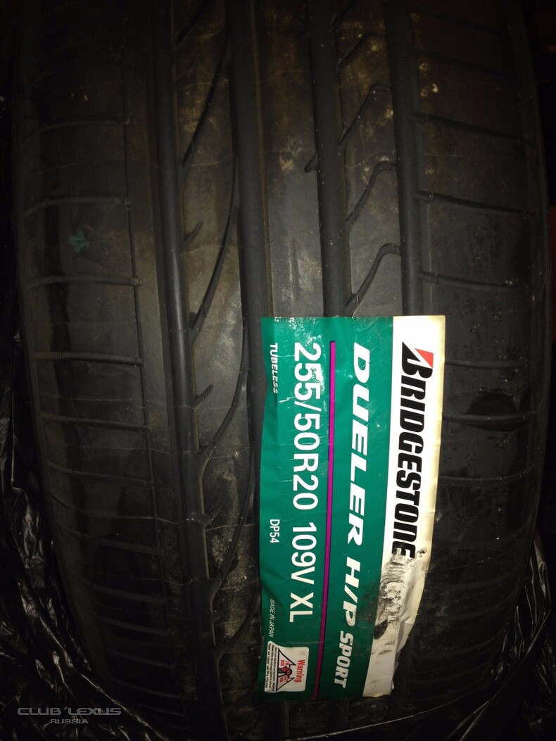    R20 bridgestone 255/50/20