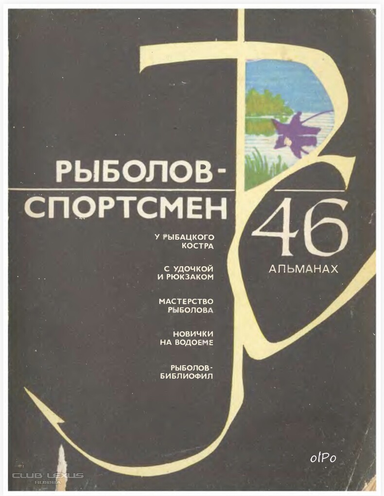 ��� ���� �634 �������������������