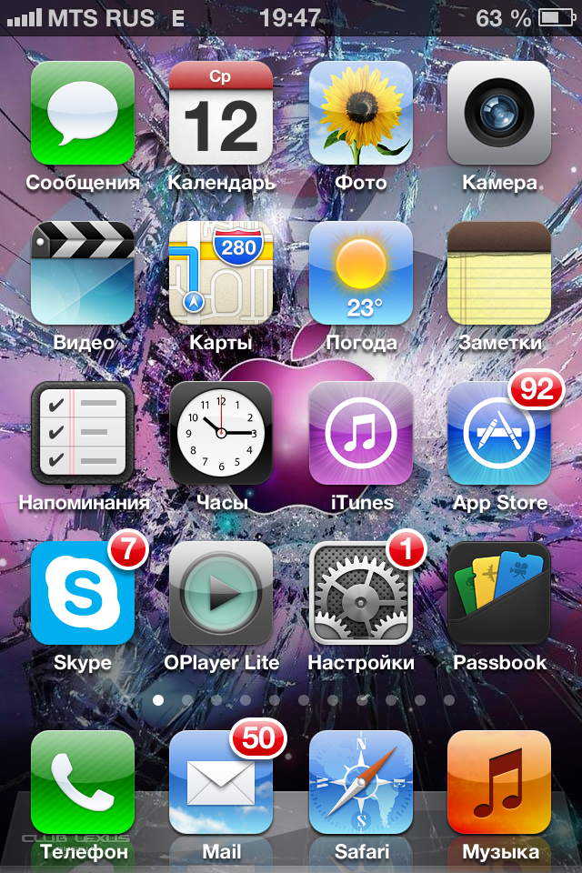 iPhone 4 S  - 