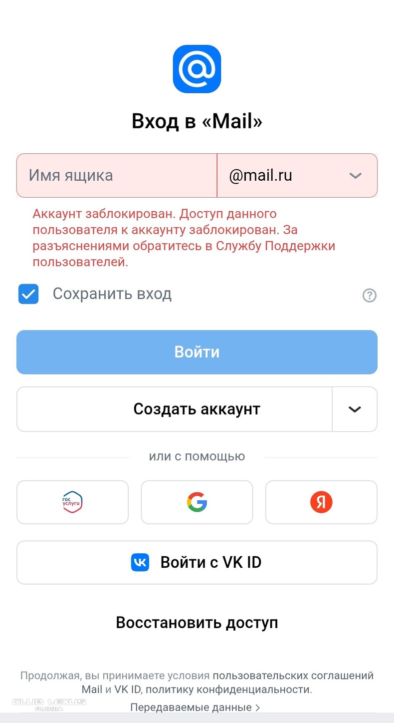    @club-lexus.ru