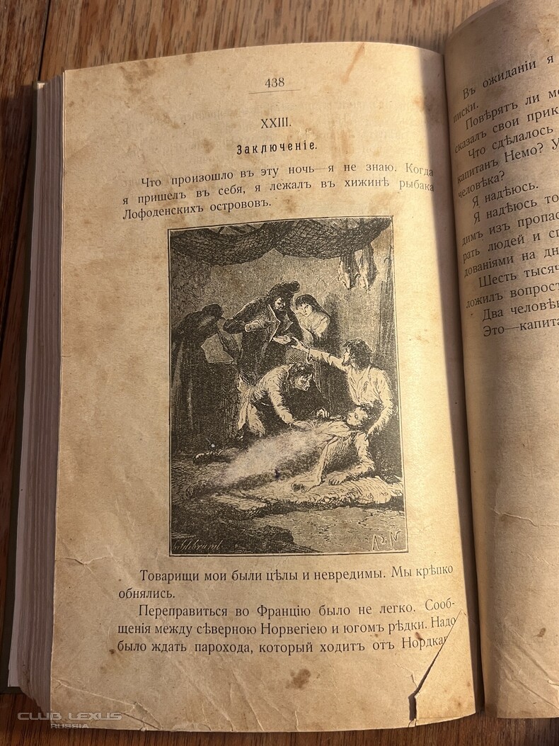 ��� ���� �635 ��������������������������