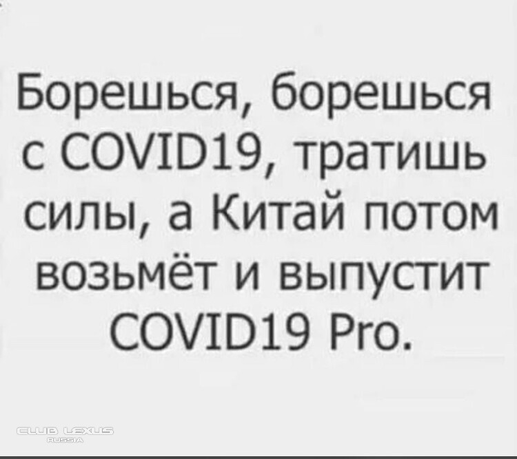   COVID-2019
